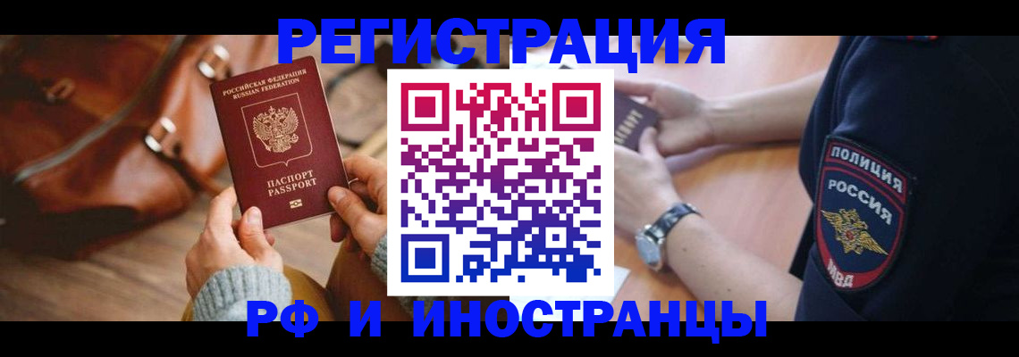 регистрация для дет. сада в Петровске