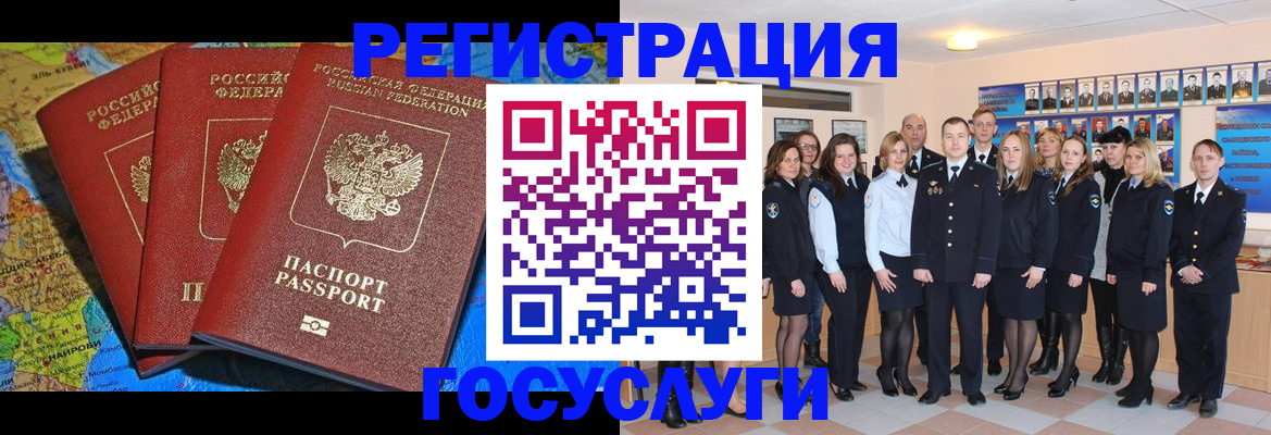 прописка гарантия в Петровске
